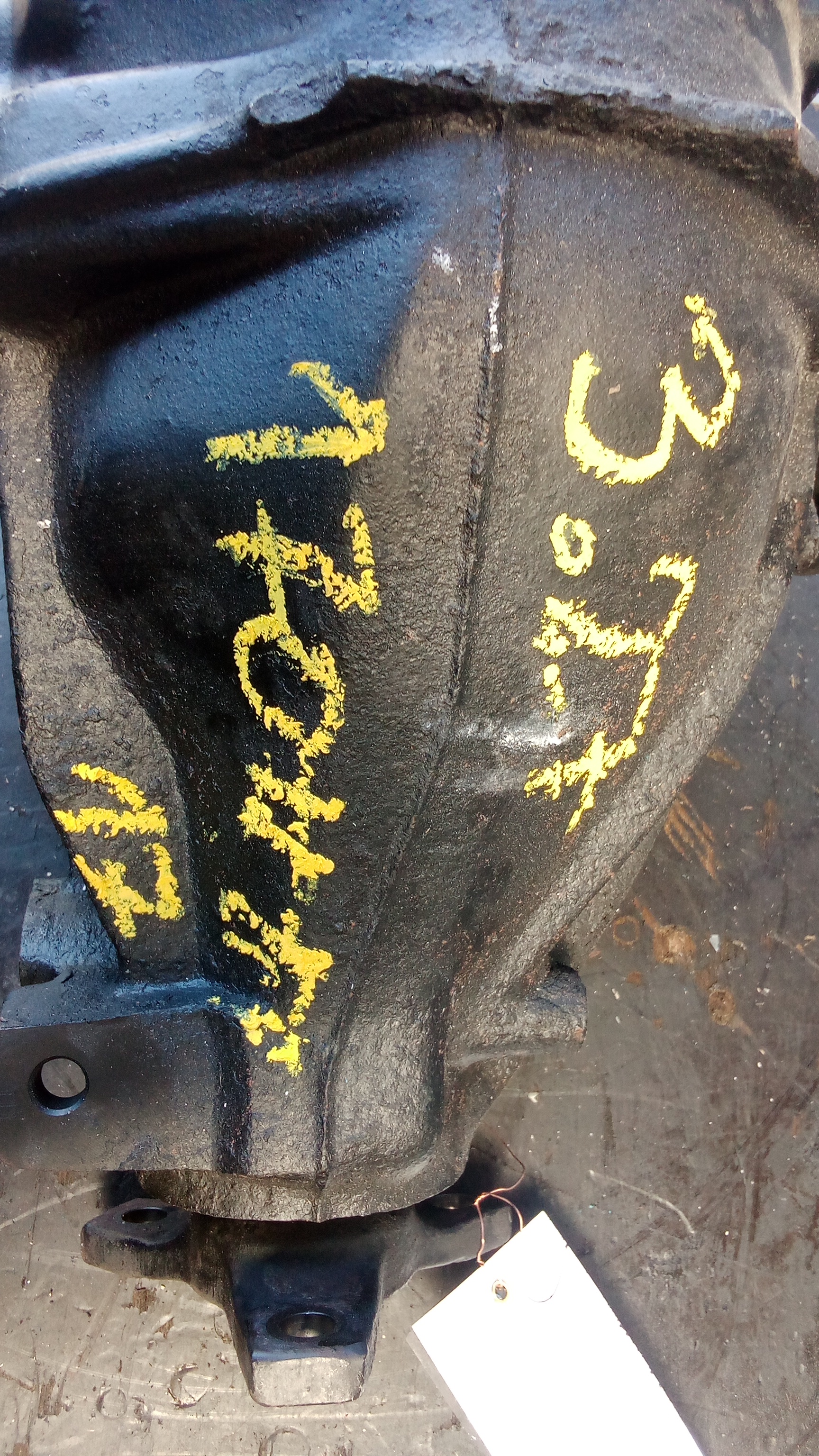 A1703501214 A1243513080 3.27 3,27 Mercedes W202 R170 W208 Differential ETS ASR #17