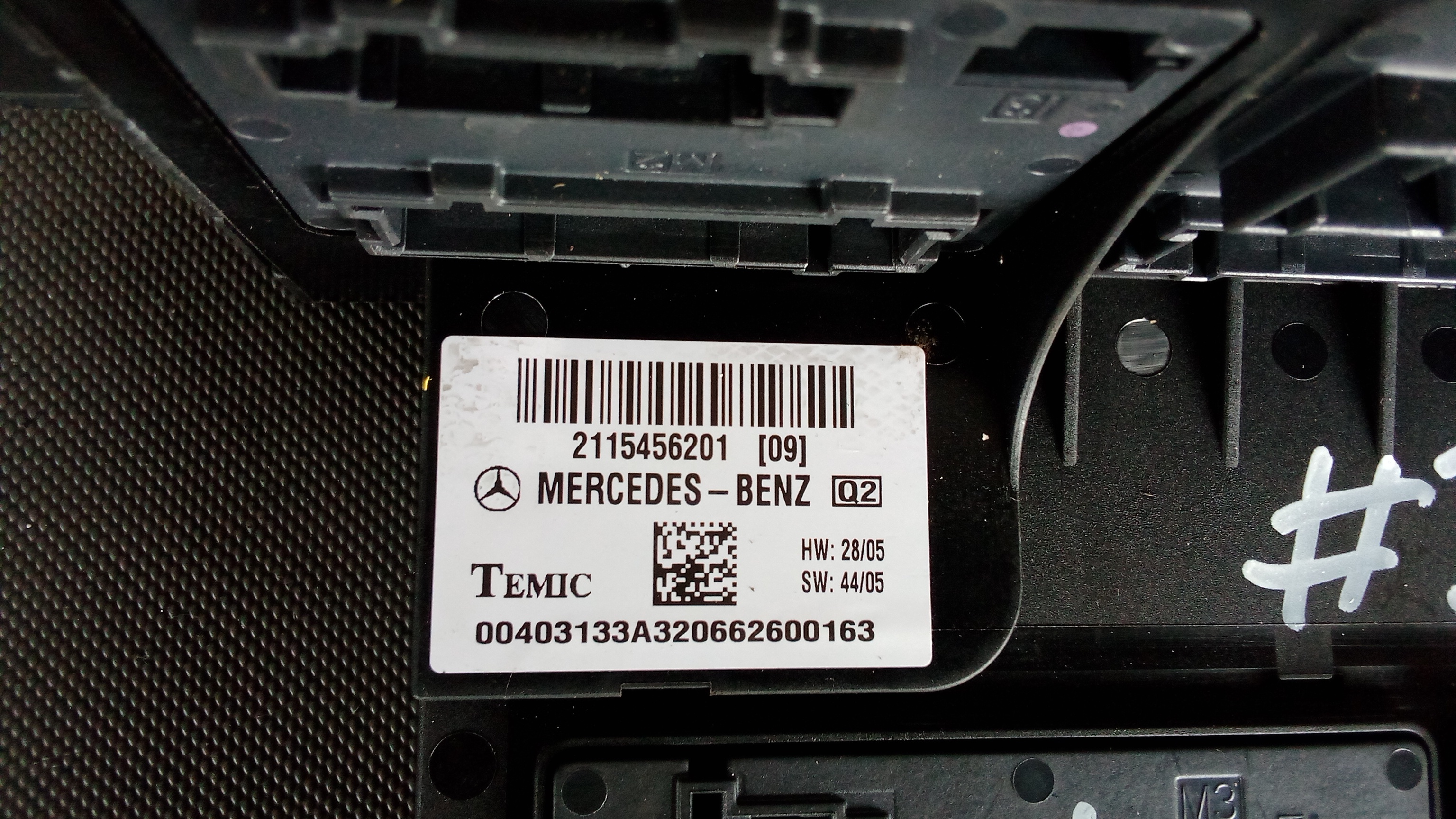 A2115456201 Mercedes W211 E-Klasse SAM Sicherungskasten Steuergerät Modul #32