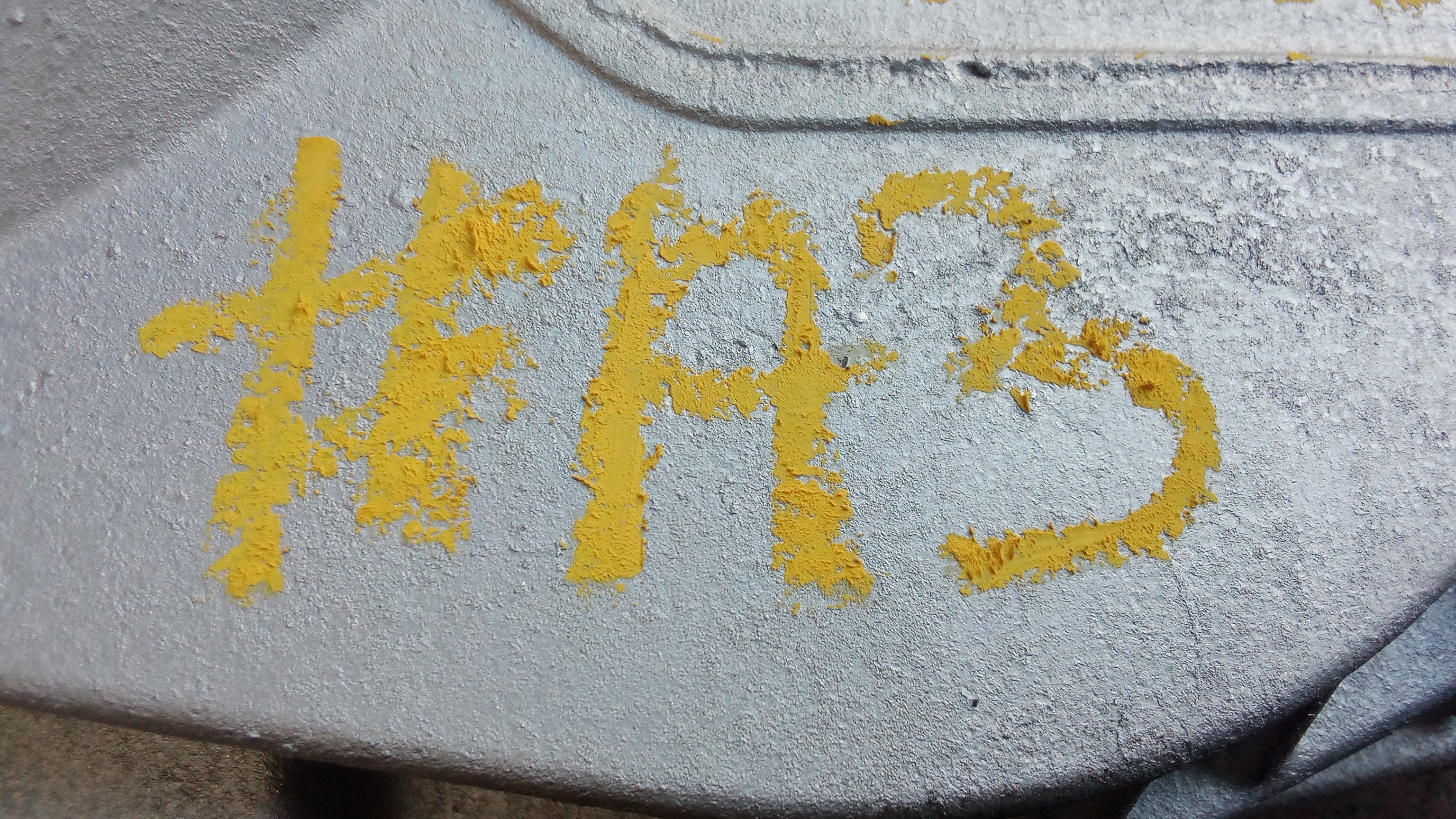 A1643302502 2.92 Mercedes W251 R-Klasse 4Matic Differential Vorne #A3