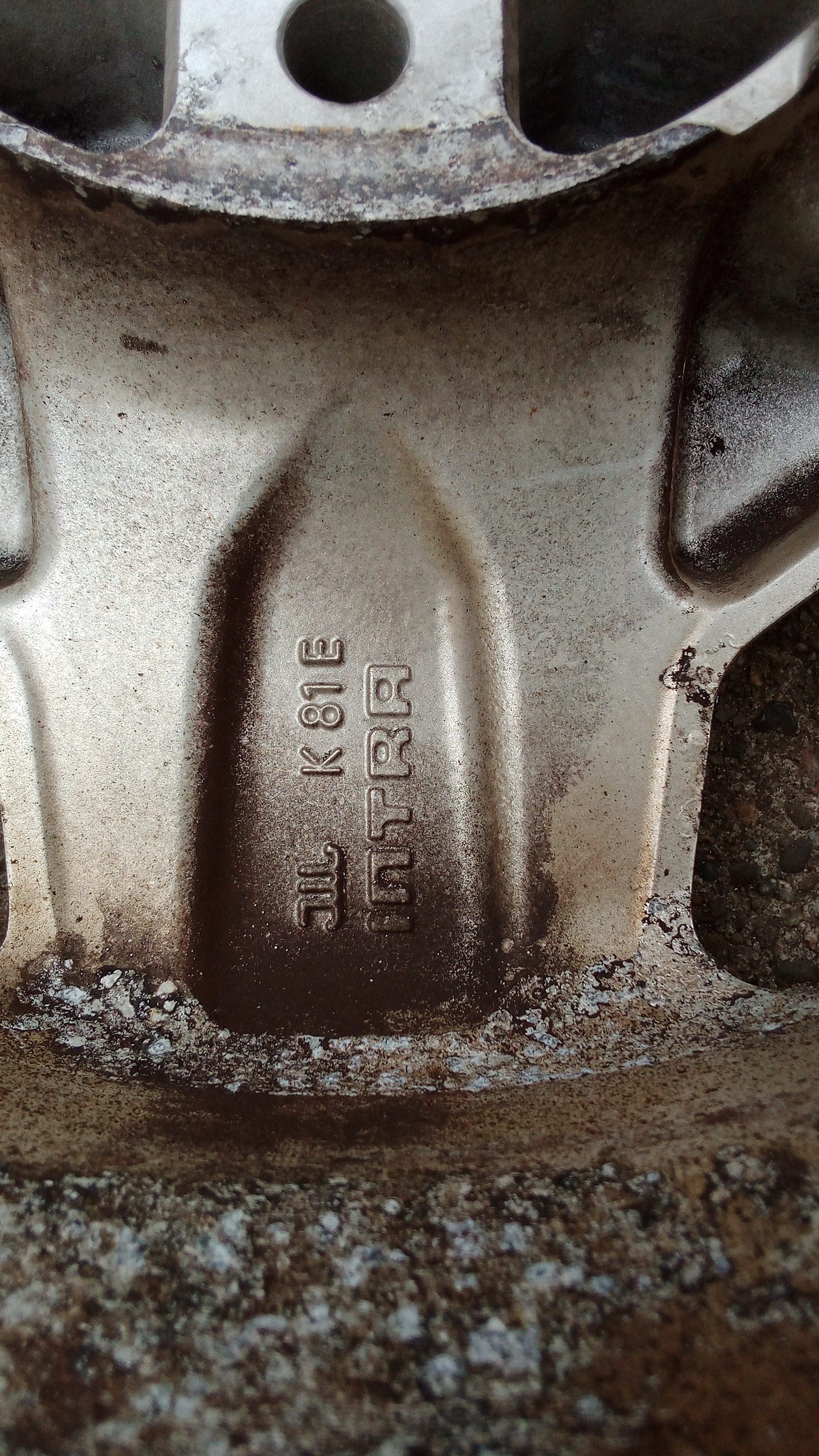 Mercedes W168 W202 W203 / 4x Intra Alufelgen Satz 7x15 et37 5x112 / KBA 43426 #2