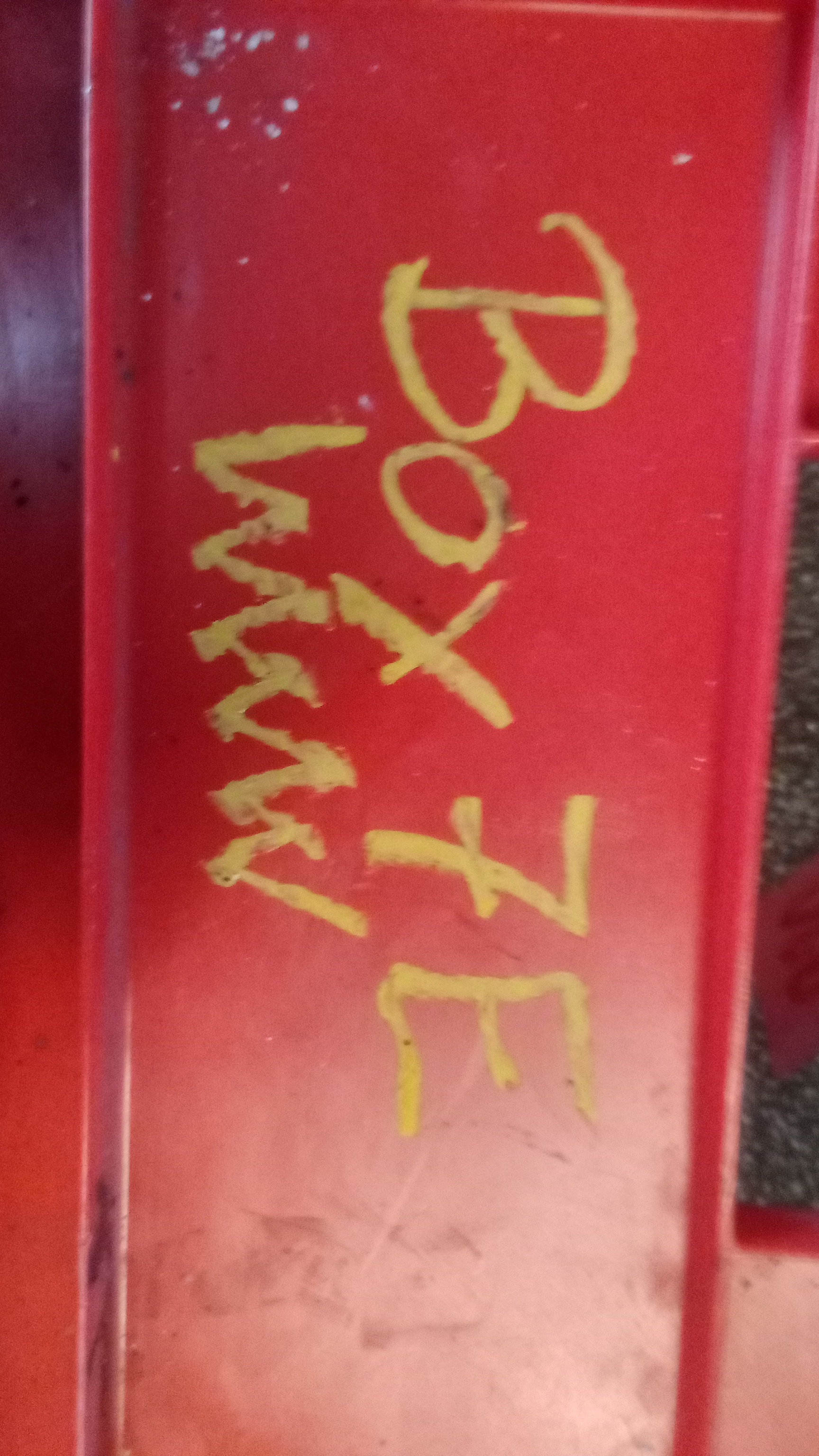 A0275453632 SAM Motorsteuergerät STEUERGERAET #101