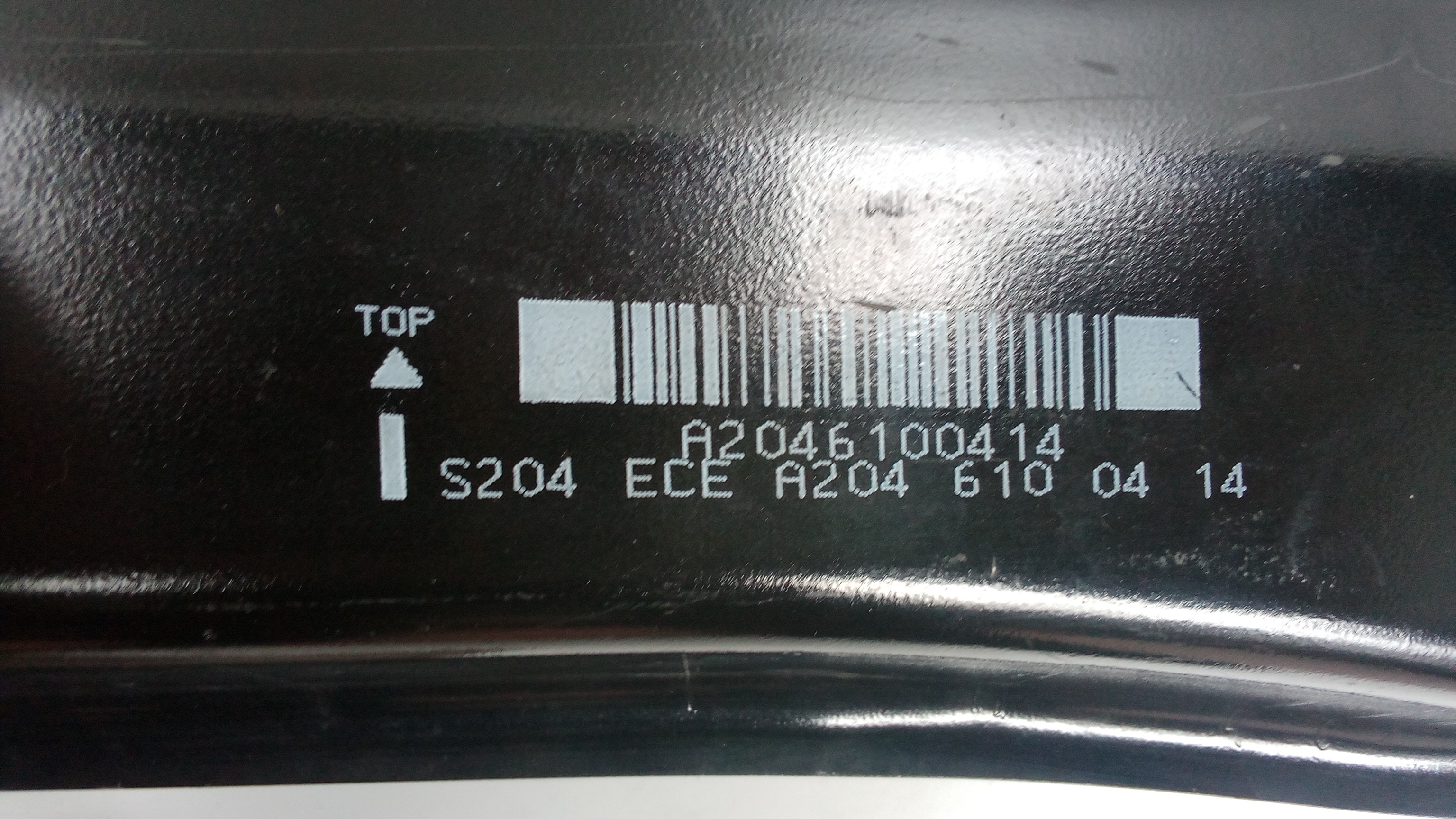A2046100414 W204 C-Klasse Kombi T-Modell Mercedes Heckquerträger Traverse Hinten